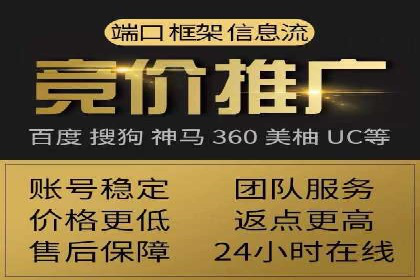 百度推广费用透明化：某行业具体收费案例分析